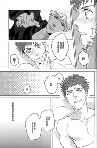 [GEKIHA (Raku)] NEXT TO YOU (Fate/stay night) [Chinese] [EZR個人漢化]