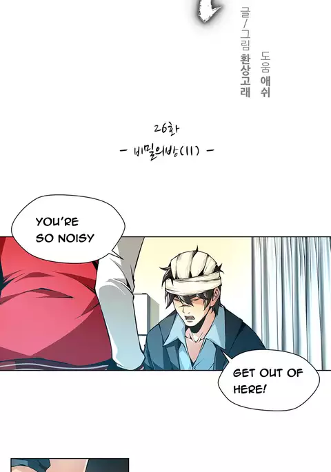 Twin Slave Ch.1-27