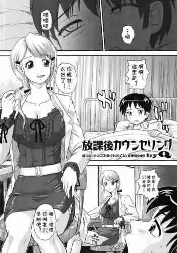 Dagger‐7