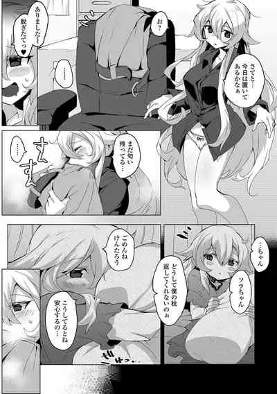 COMIC Shigekiteki SQUIRT!! Vol. 25 [Digital]