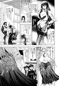 [Aoyama Akira] CyuuuDOKU Ch. 1-2