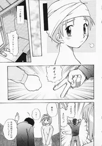 [Anthology] Oshiri Purin