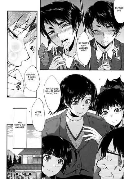 Yaribeya no Oyako