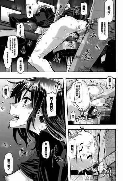 Henshin -emergence