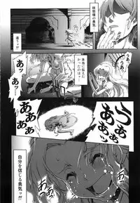 [Suzuki Kyoutarou] Mahou Oshiemasu!! - The Spell of Ten Fingers