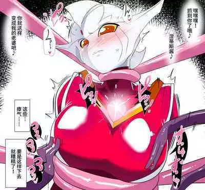 银河女神 番外合集
