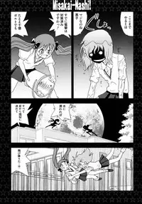 To Aru Yuri no Syrup