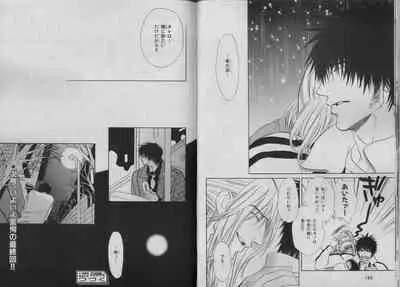 BE・BOY GOLD 2007-04