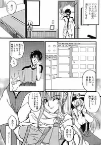 COMIC Momohime 2008-12