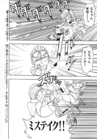 [MARO] Ability 4