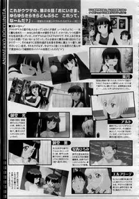 Comic MegaPlus 2006-04 Vol 30