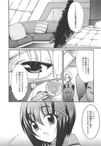 [Anthology] Mahou Shoujo LyriNana no Etsuraku