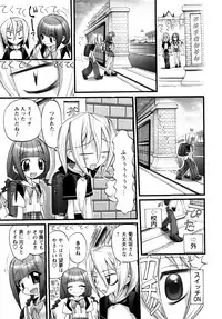 [Nikukiu-] Tamatama -Counter Attack of Orgon Energy- jou