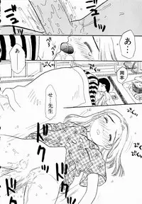 [Mikarin] Ukkii Densetsu -Tsuki no Monshou- - Emblem of Moon