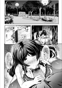 [Anthology] Angel Club MEGA Vol. 19