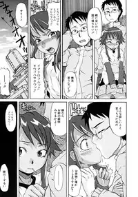 [Shiran Takashi] Onechu