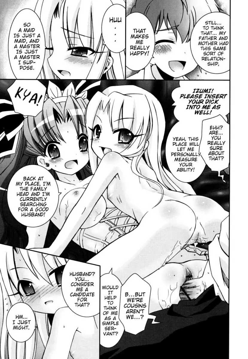 My Younger Sister Cannot Be Such Lewdness