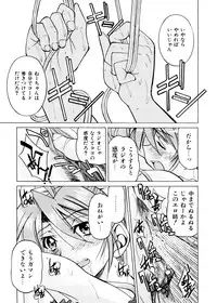 [Inoue Yoshihisa] Escape Creator