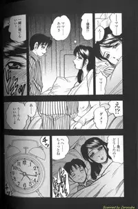 [Bijogi Junction] Boseiyoku