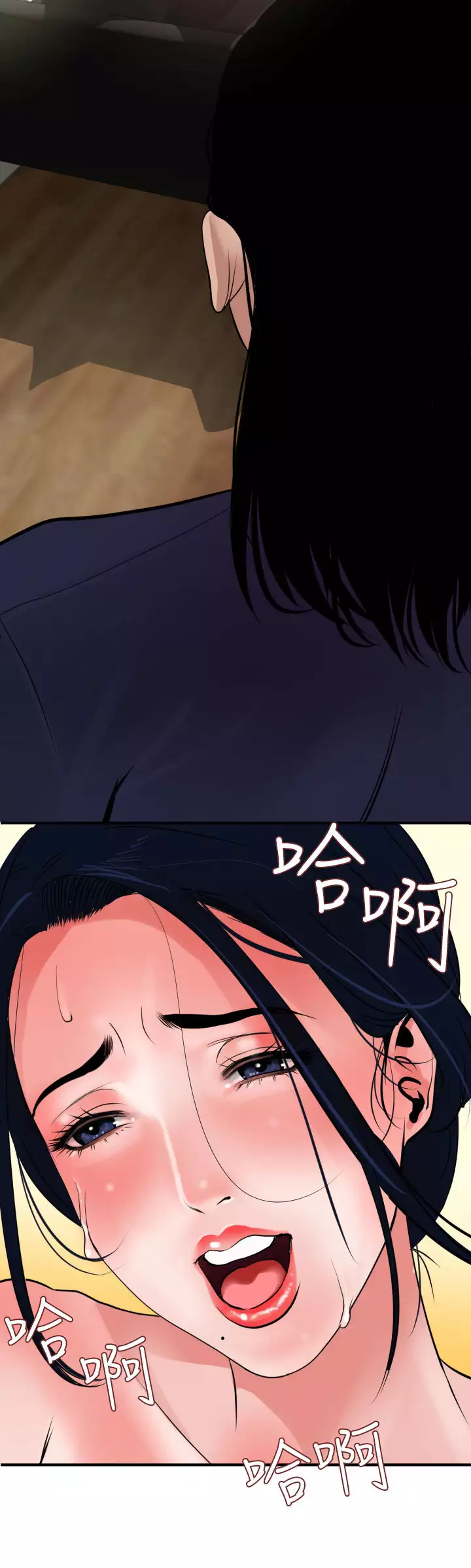 Desire King Ch.1-25