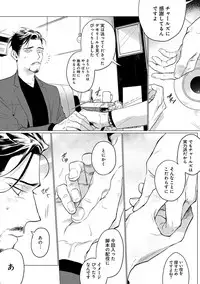 [CTK] On Doorstep [Digital]