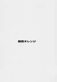 Happy Life Soushuuhen