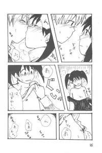 (C89) [Syunkasyuutou Iinkai (Mangetsu Pon)] Arigatou... Daisuki! (Azuki-chan)