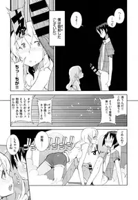 COMIC X-EROS #32