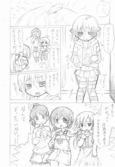 Kyuukyoku no Menu