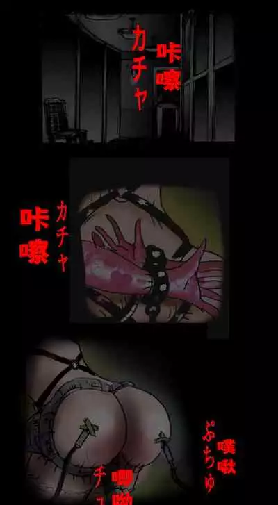 Shin Kyousei 5-nen Make | 新‧强制五年化妆