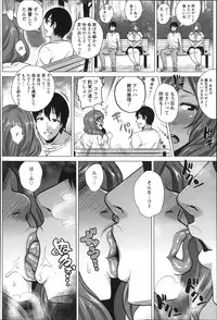 [Yokkora] Dosukebe ! Oniku-Carnival