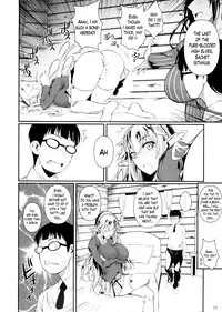 (C87)[Shoot The Moon (Fuetakishi)] High Elf x High School {Lazarus H}