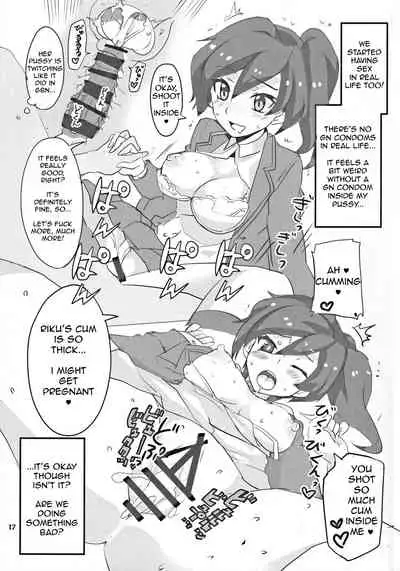 [BlueMage (Aoi Manabu)] Ayame ga Kill! (Gundam Build Divers) [English] [AdmiralMoe]
