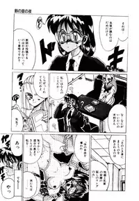 [Irotsuki Sakari] Koibito wa Marionette