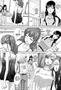 [Itaba Hiroshi] Haha Futari | Two Mothers (Haha Futari) [English][Amoskandy]