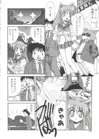 [Itaba Hiroshi] Escalation