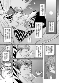 Nakeru BL [MAGAZINE BE×BOY 2016-05]