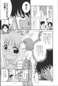 [Nekogen] Onegai Oppai no Kamisama