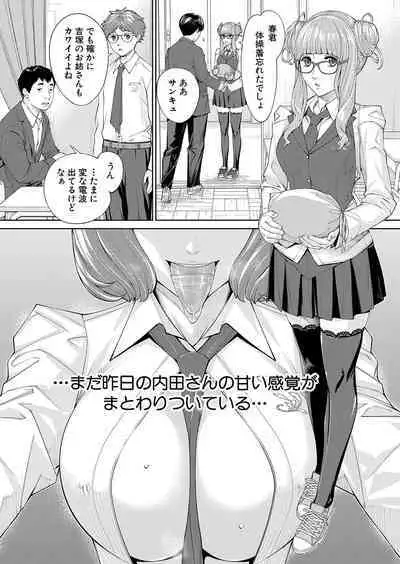 COMIC Mugen Tensei 2023-10