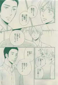 Chara 2015-04