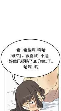 Si-Eun 诗恩 Ch.1~5 [Chinese]