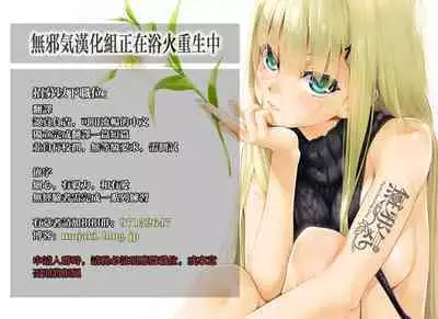 EX全汉化杂志合集【渺】