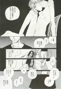 onBLUE Vol.16