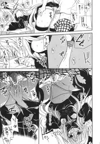 (COMIC1☆2) [Takumi na Muchi] Yami Yami no Nayami (To LOVE-Ru)