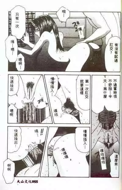 Hitozuma Ryoujoku