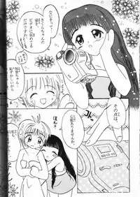[Asanoya (Various)] Genkikko (Various)