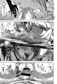 [Lapis Lazuli] Hatsujyou Yarisugi Collection