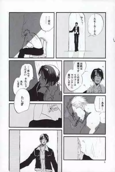 レンズ越しの遠雷