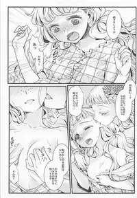(C93) [Soramimi (Mytyl)] Midnight Shuffle (PriPara)