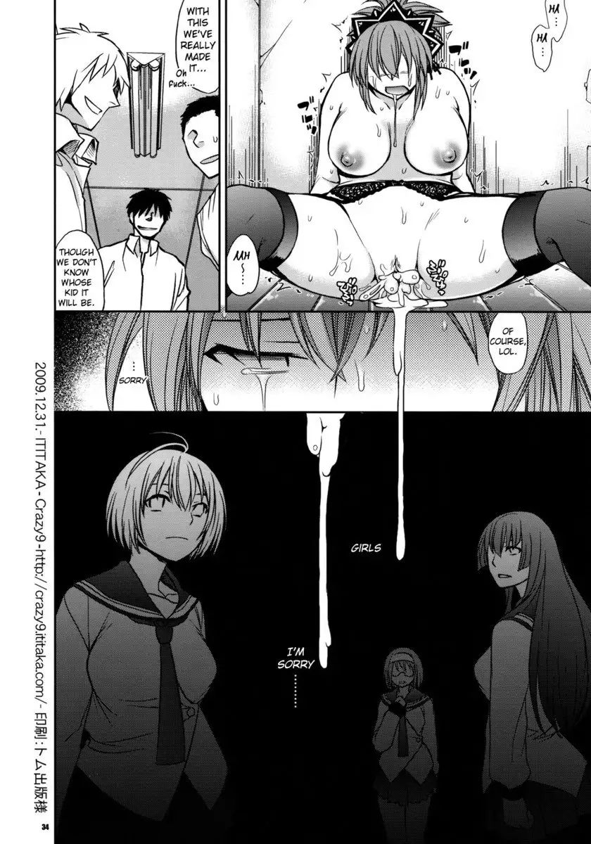 Kanojo no Sentaku - Senou Natsunru no Baai